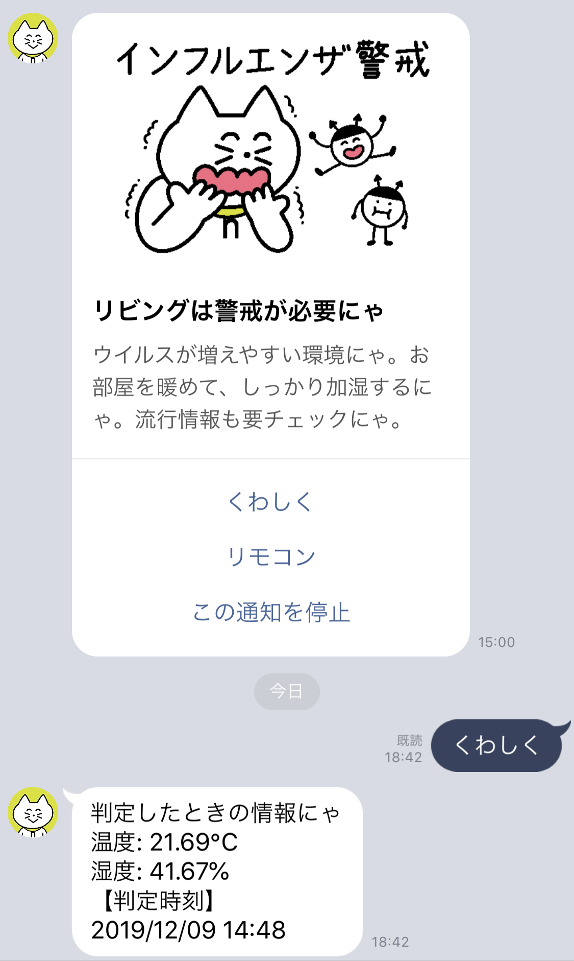 191210_neco05