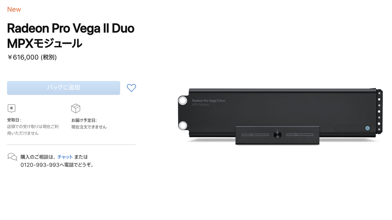 191213_mac_pro_5