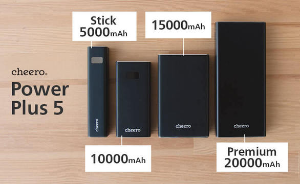 みーんなUSB-C対応。モバイルバッテリーCheero Power Plus 5に3つの新モデル
