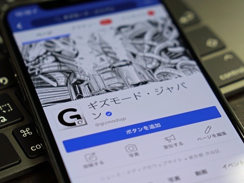 2019年 Facebookで人気だった記事トップ10