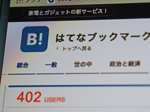 2019年 はてブで人気だった記事トップ10