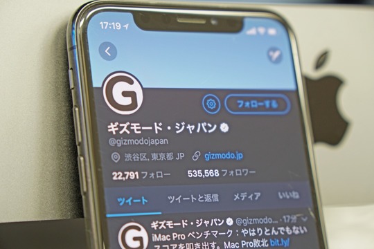2019年 Twitterで人気だった記事トップ10
