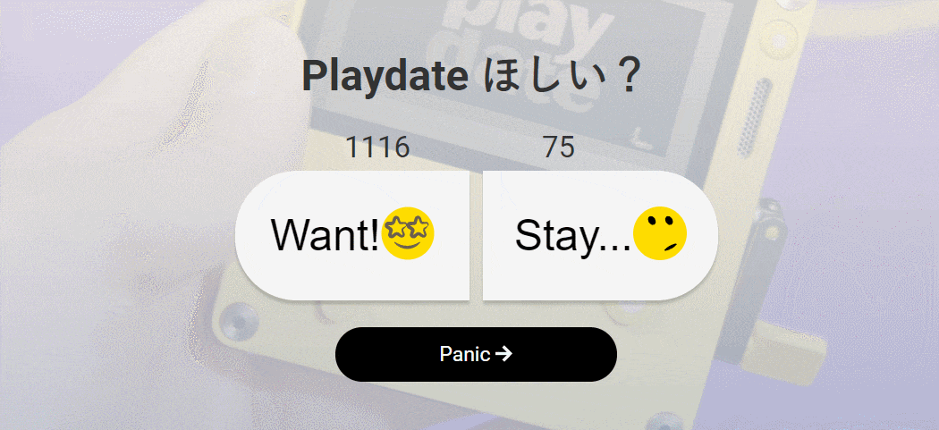 want_push