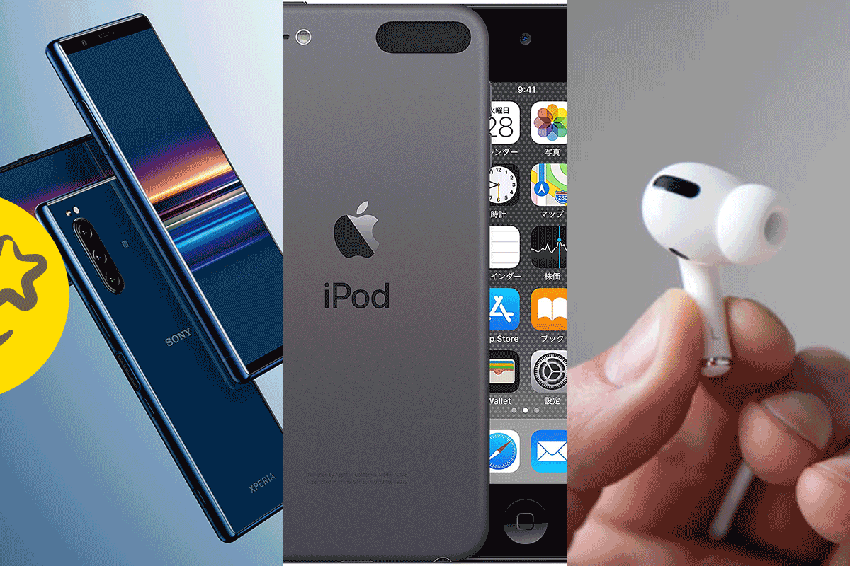 2019年「Want!」ランキング:ギズ読者が欲しいガジェットたちはコレ