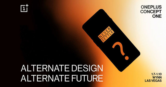 年が明けたら…CESで驚きの新スマホが登場するかも!