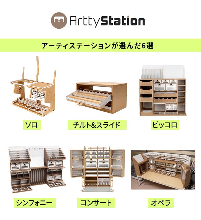 20191224-artty06