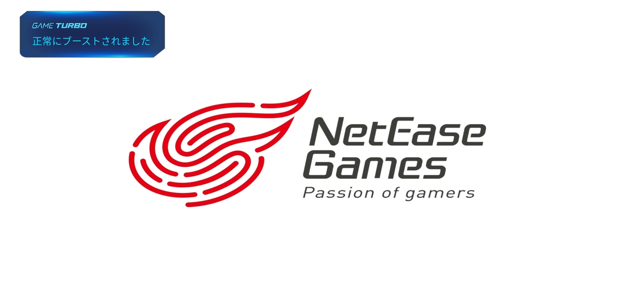 Screenshot_2019-12-16-15-44-26-286_com.netease.g93na