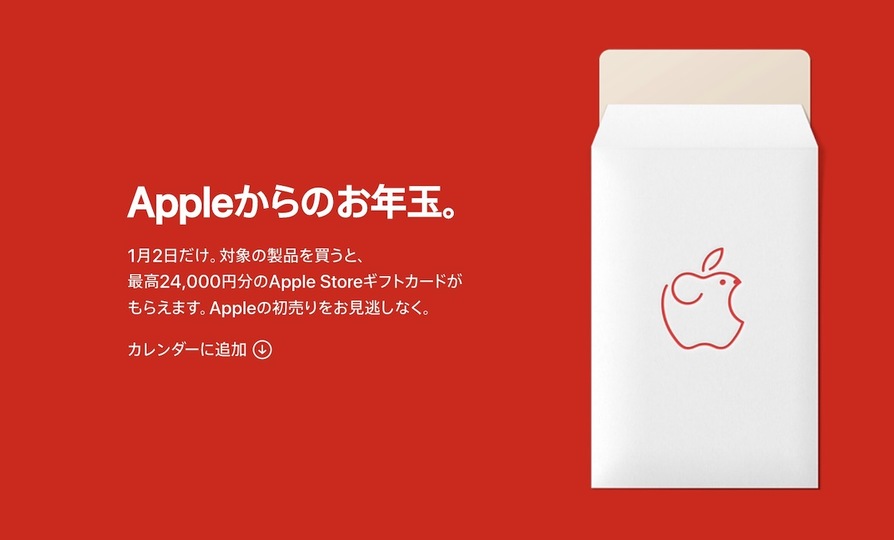 スクリーンショット2019-12-2518.48.30