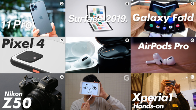 2019年 YouTubeで人気だったギズモードのレビュー動画トップ10(と裏話)
