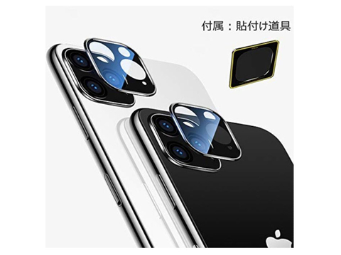 【きょうのセール情報】Amazonタイムセールで、900円台のiPhone11 Pro用カメラ保護カバー2枚入りや1,000円台の助手席にドリンクも置ける車用収納ポケットがお買い得に