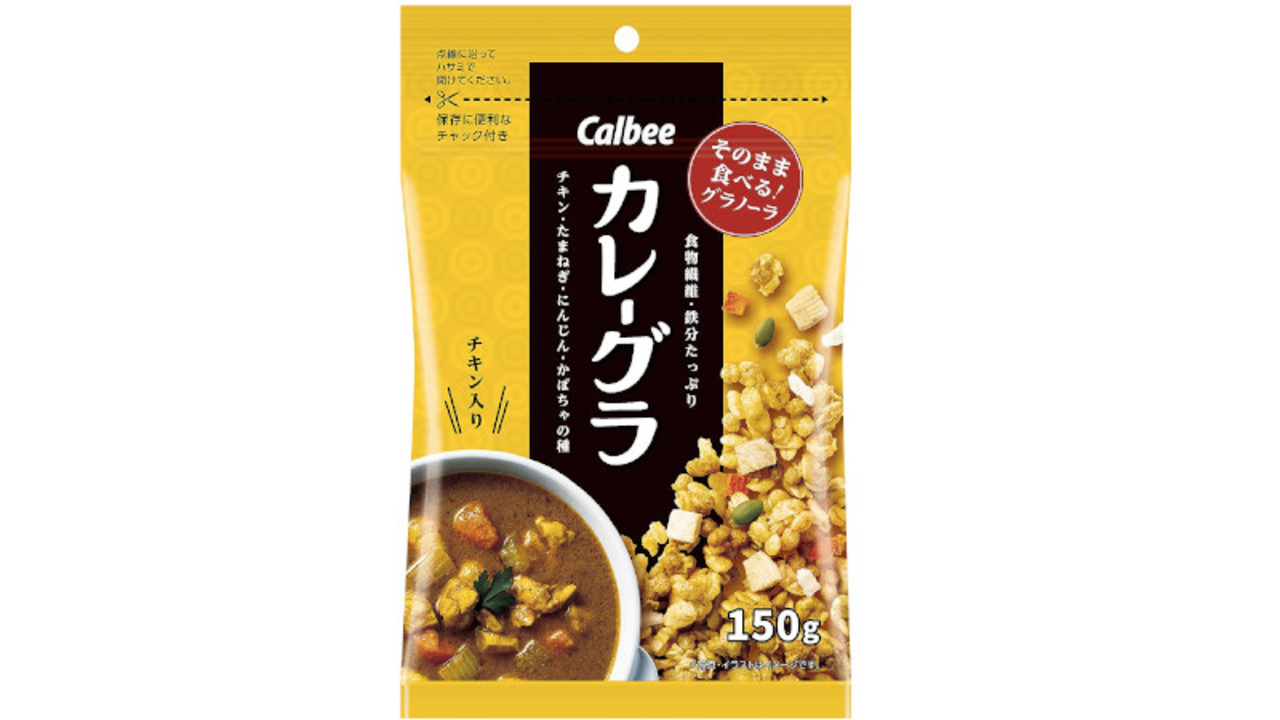 ゼリー補給食やエナジードリンクもいいけど、「カレーグラ」もね