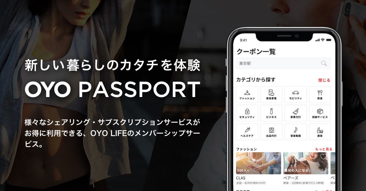 oyopassport_giz