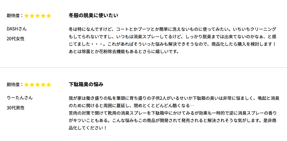 200115_daikin01