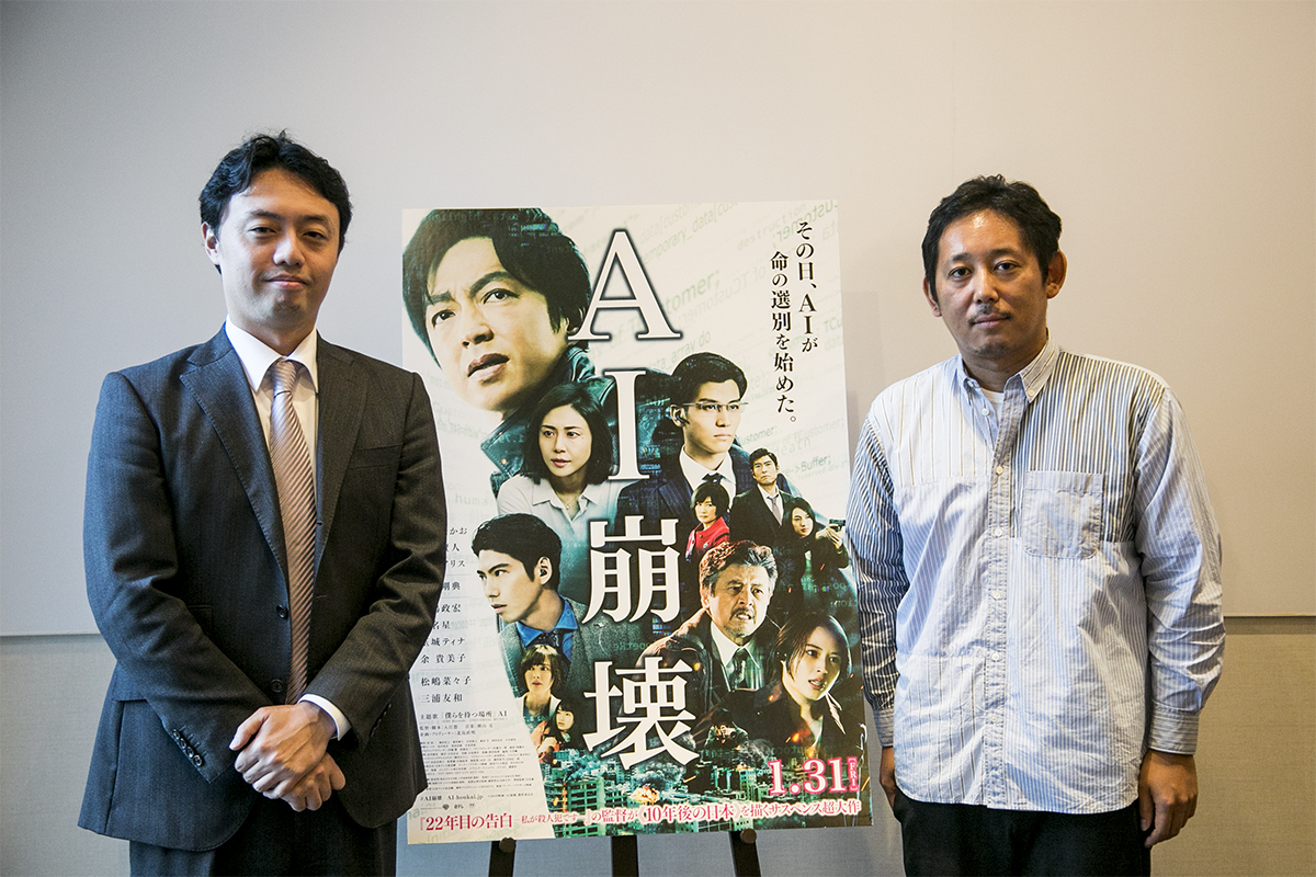20200115gizmodo_ai_3B0A7142