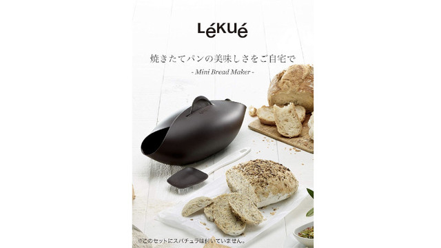 量る、こねる、焼くがこれ1つでカンタン。手作りパンが手軽にできるブレッドメーカー