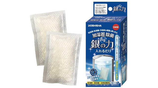 加湿器の水タンクに入れるだけ。半年間もヌメリを防いで、キレイをキープ