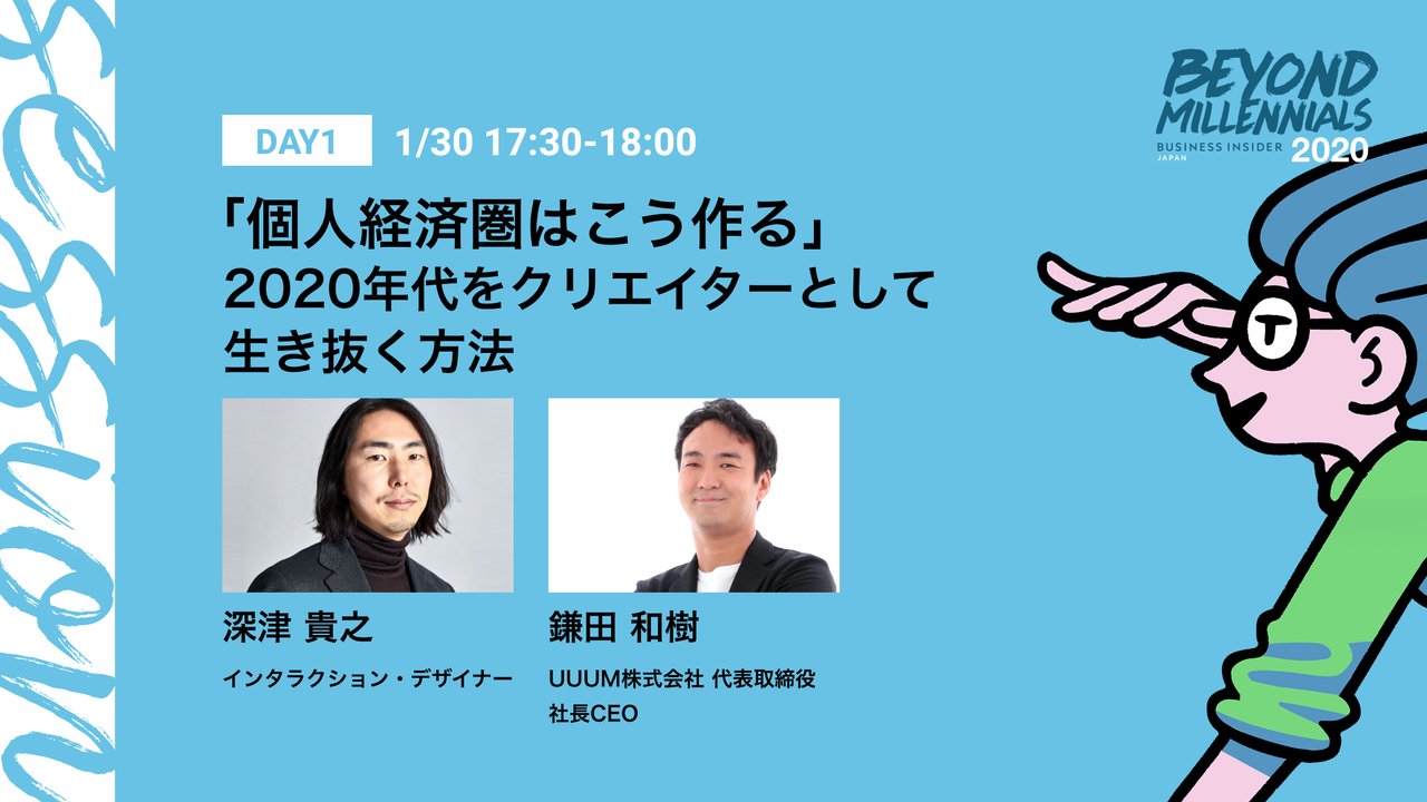 2_鎌田和樹_深津貴之