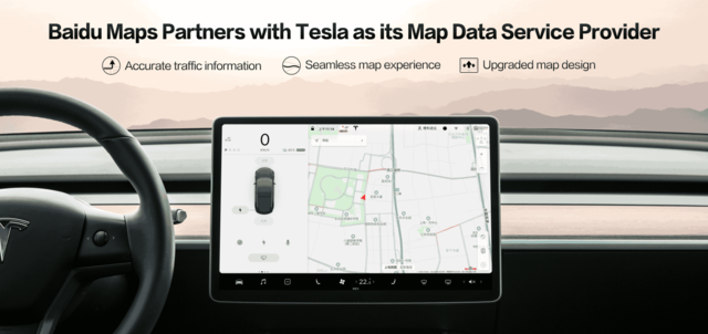 Tesla、中国の地図サービスでBaiduとタッグ結成