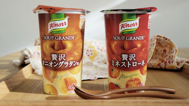 レンジでチンするだけ。常温保存でいつでもリッチなスープが食べられ、持ち歩きも楽！