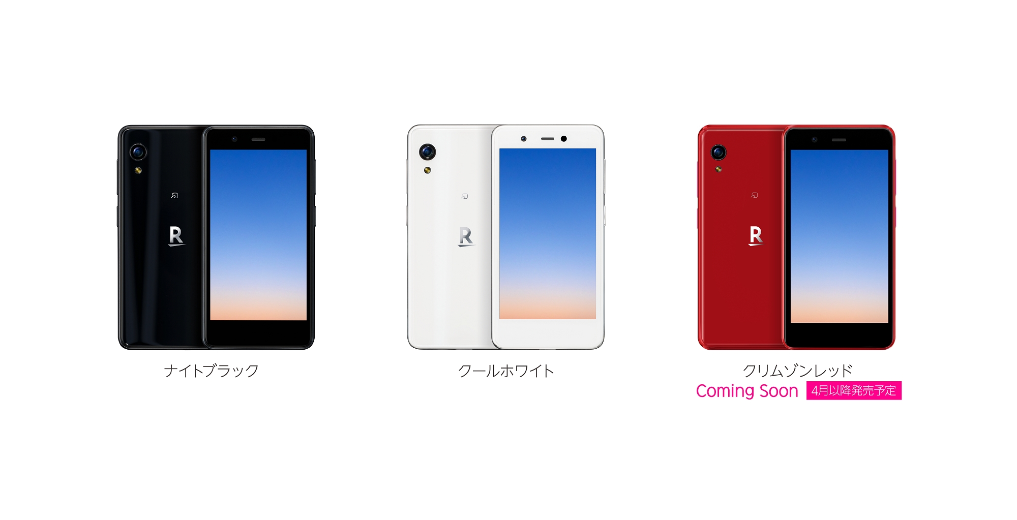 約2万円でFeliCa付きの衝撃。楽天モバイル「Rakuten Mini」は今日から