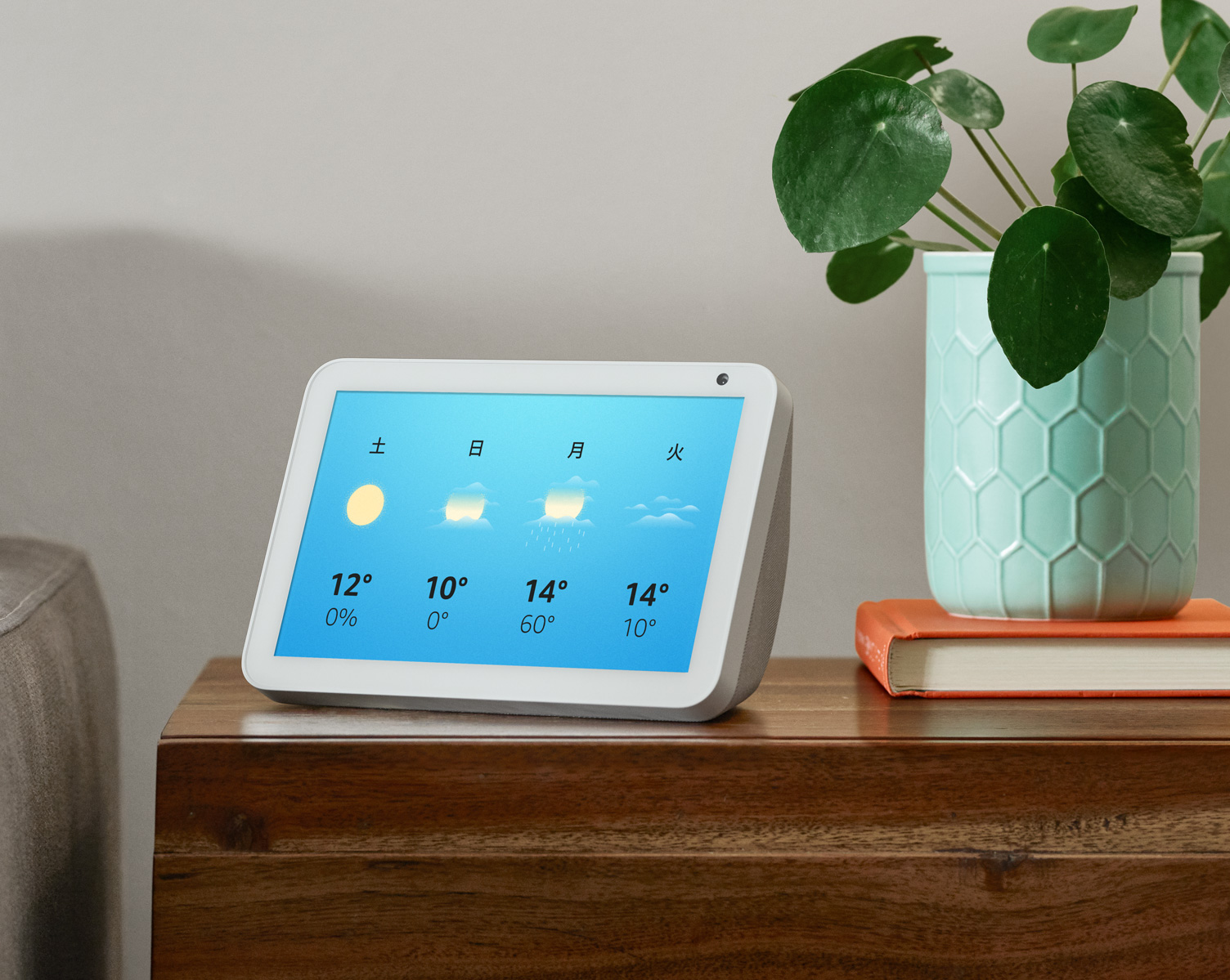 日本でも出たよ「Echo Show 8」。キッチンにちょうど良さげなサイズ感