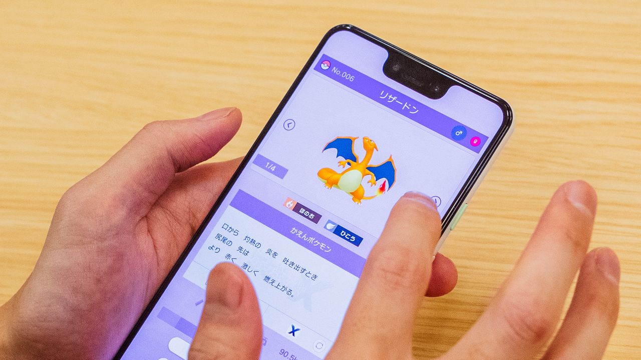 200206_pokemon_home-19