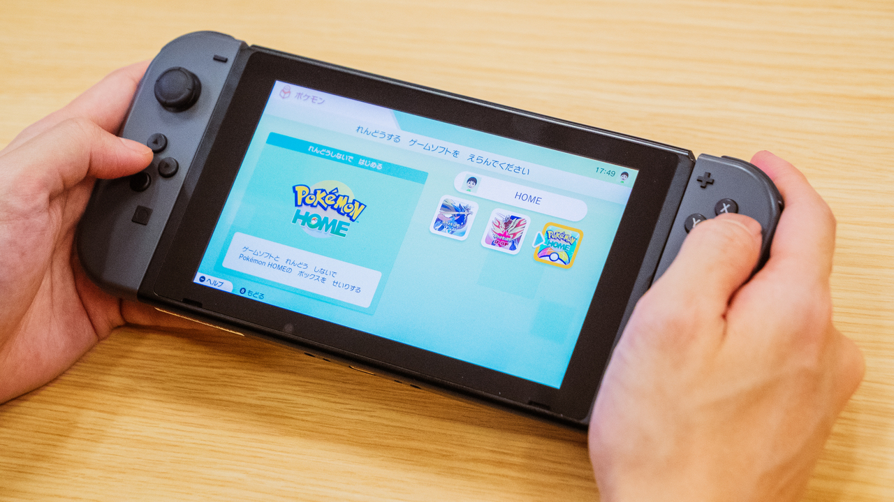 200206_pokemon_home-6
