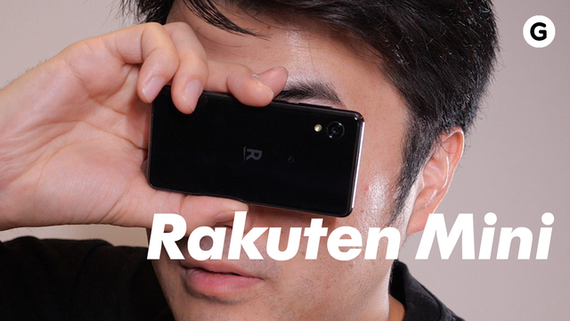 Rakuten Mini動画ハンズオン：デカいスマホに疲れた人々の救世主