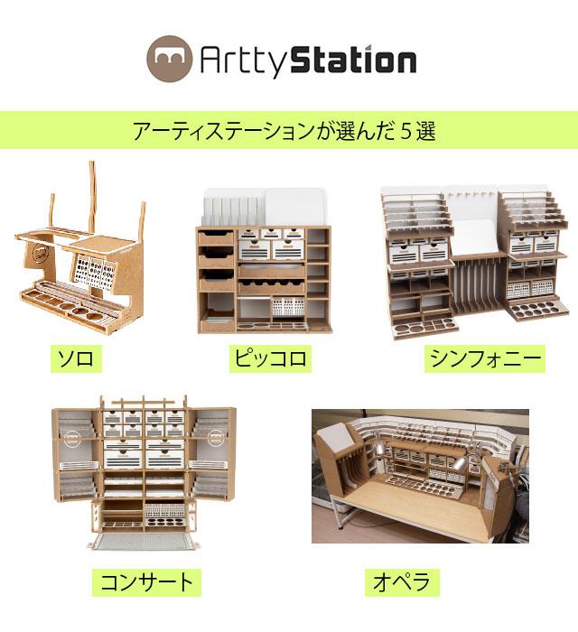 20200218-artty02