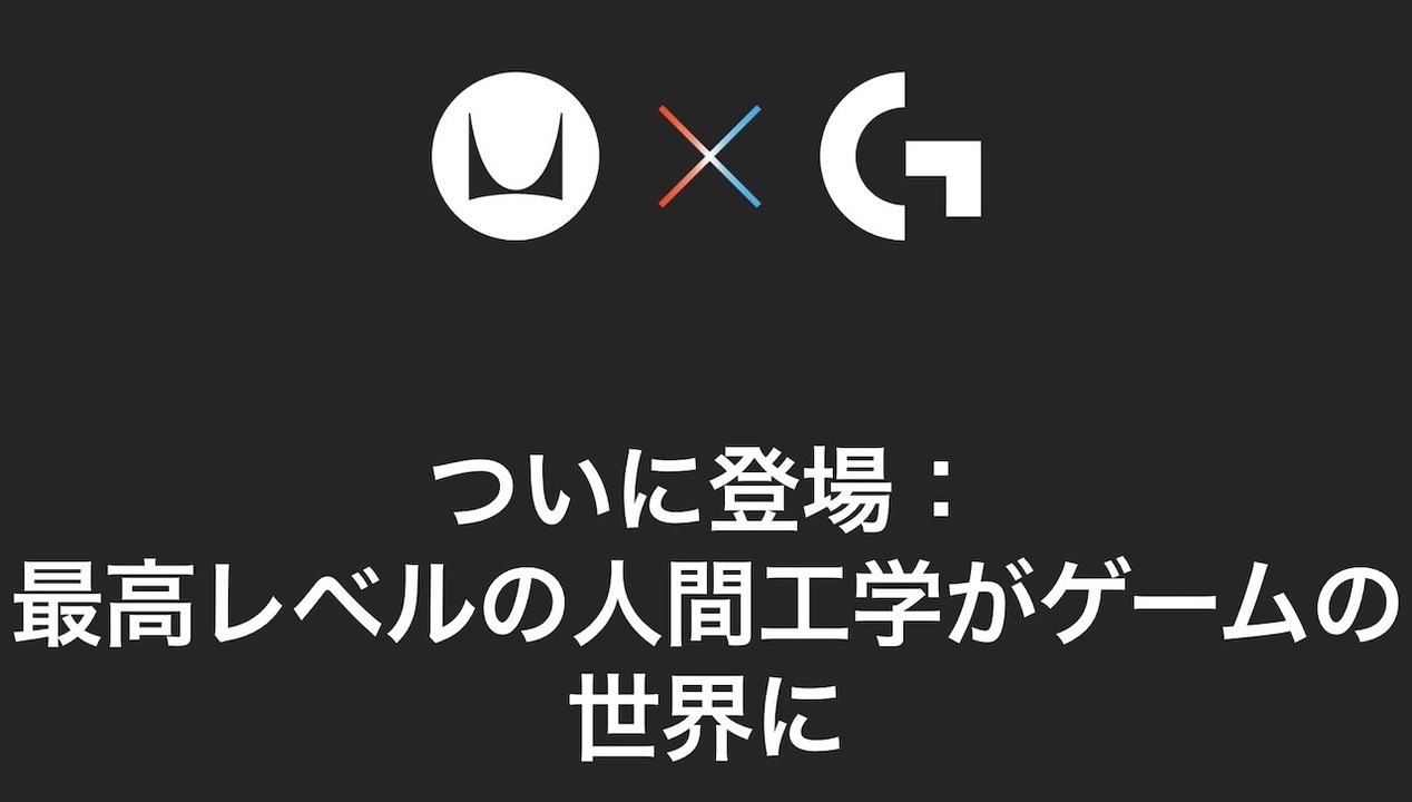 オフィスチェアのハーマンミラーが 至高のゲーミングチェアを作ります ギズモード ジャパン