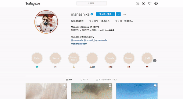 共有したい景色があるから、ガジェットを選ぶ。人気インスタグラマーのカメラ事情