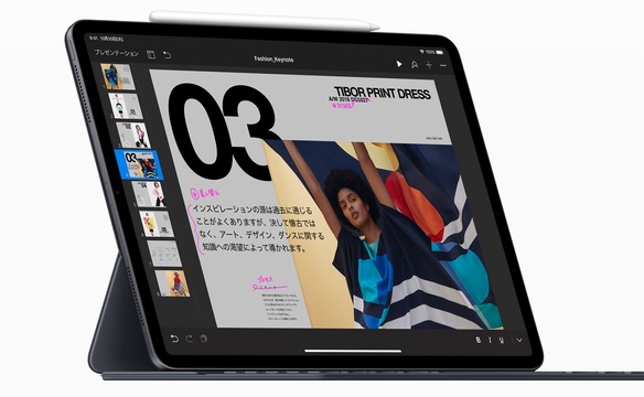 春と共にiPadの息吹。EECのデータベースに未発表のiPadが登録