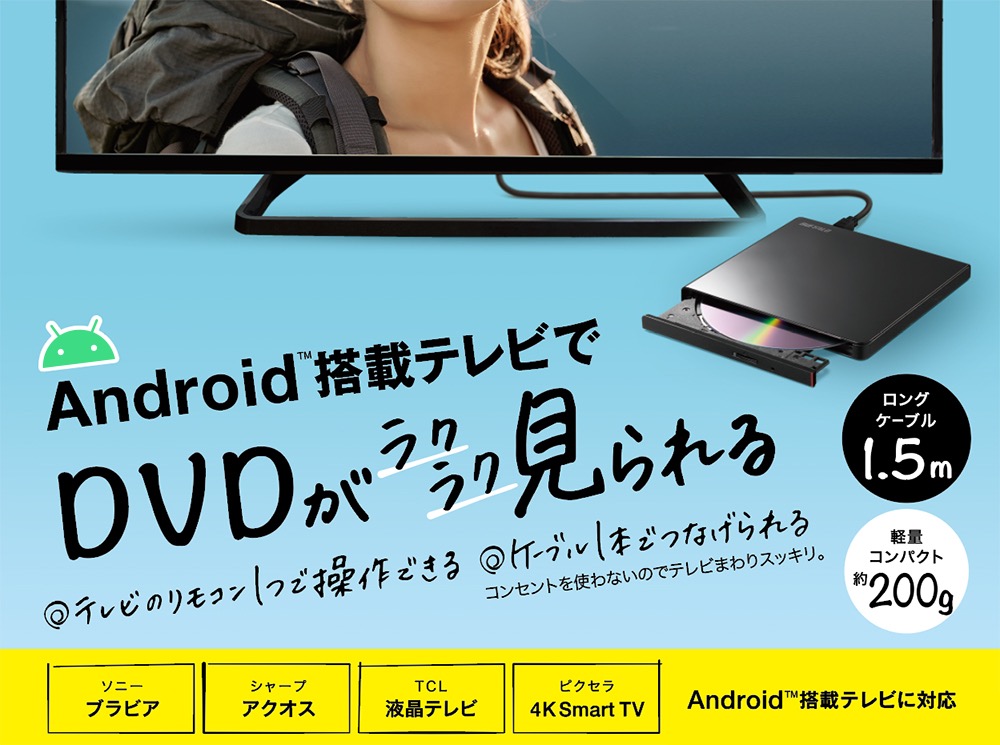 re200317dvk01