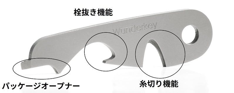 20200319-wunderkey-06