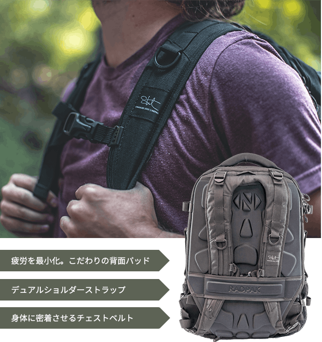 20200325-radpack-05