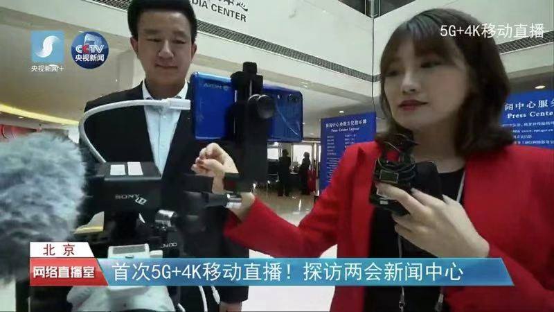 Axon10_pro5g_cctv