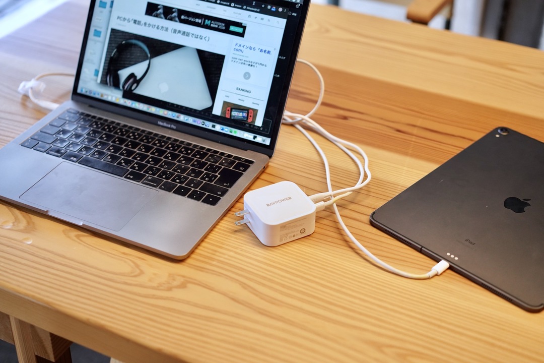 RAVPower 90W USB-C充電器4