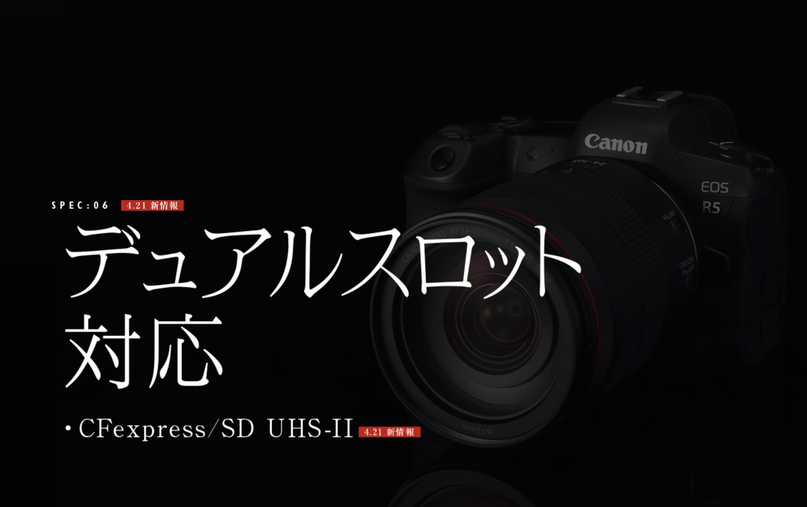 200421EOSR-04