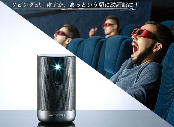 projector__4_-_7_2