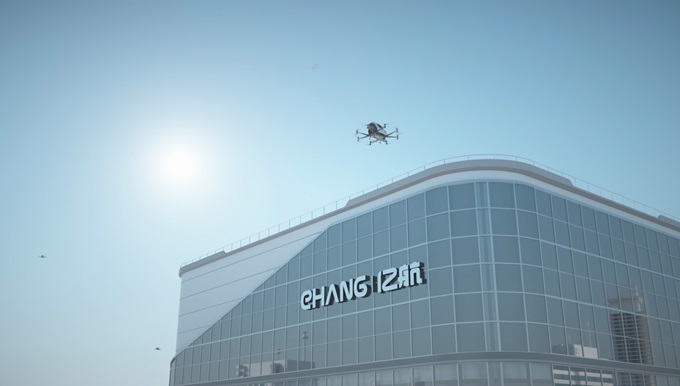 200428_ehang2