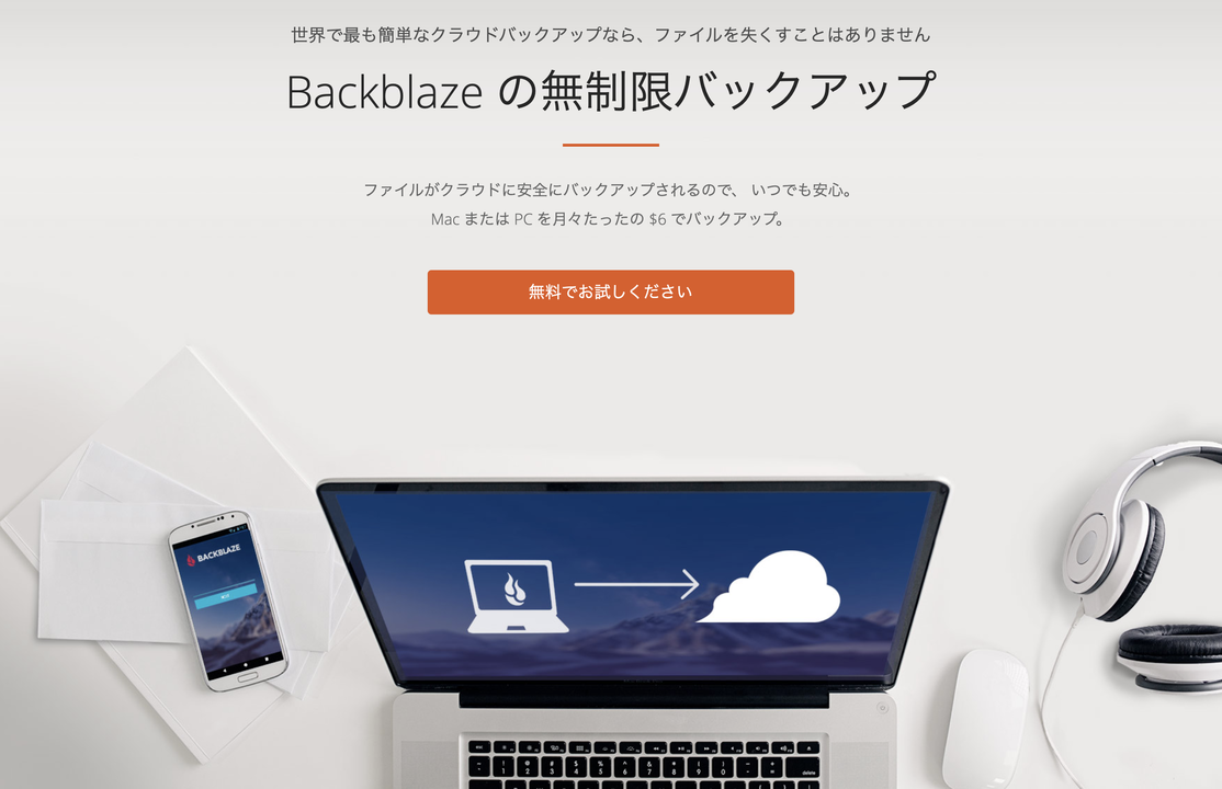 スクリーンショット2020-04-2820.14.39