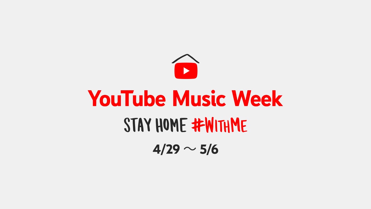 総勢49組が参加 家で音楽を楽しめる Youtube Music Week Stay Home Withme が明日から開催 ギズモード ジャパン