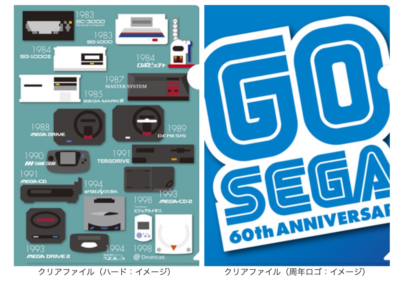 60周年のセガだよ！ セガ歴代ハードの記念切手がでるよ！ | ギズモード