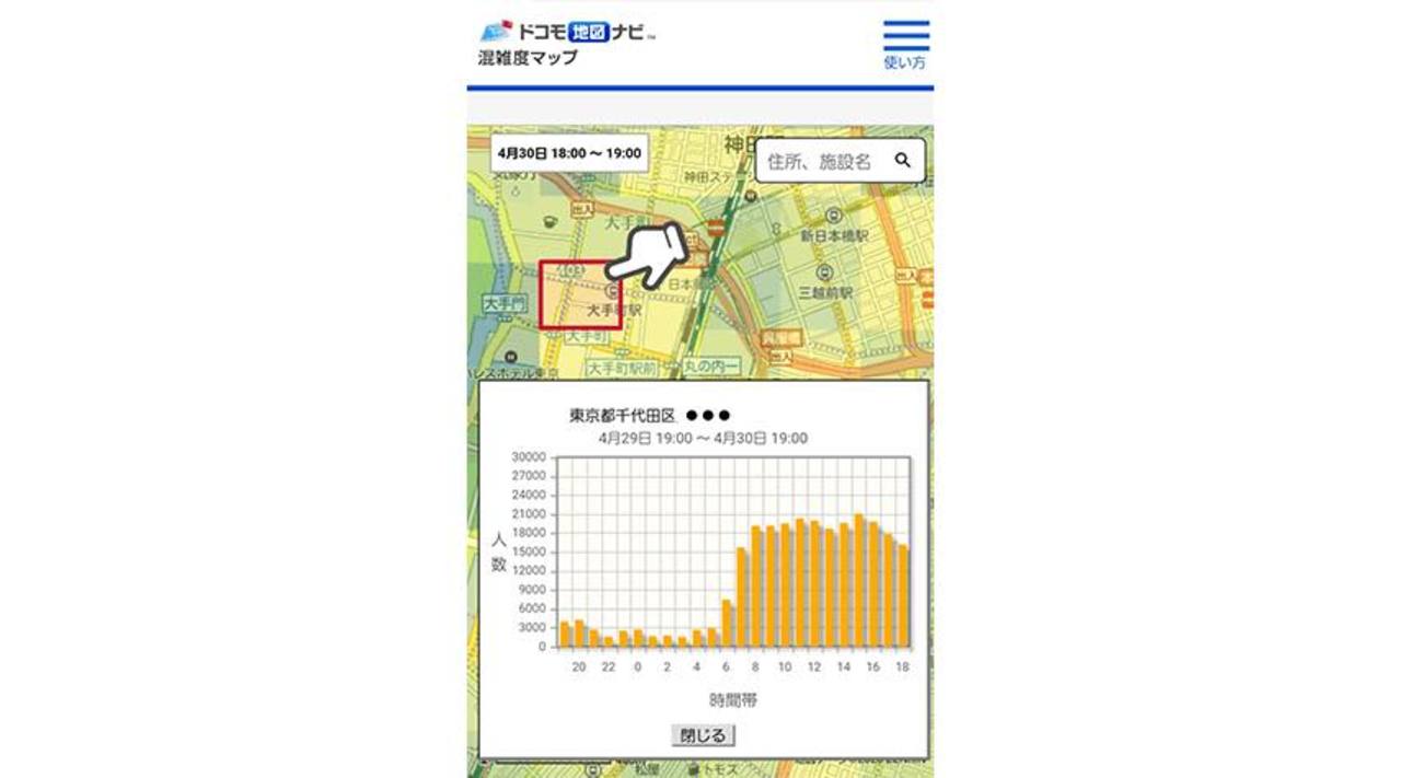 お外に出るときチェックしよう Nttドコモが 混雑度マップ を期間限定で提供 ギズモード ジャパン