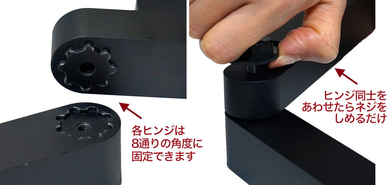 2_2_ヒンジ箇所copy