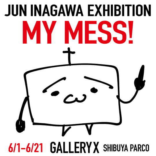 JUN_mainvisual
