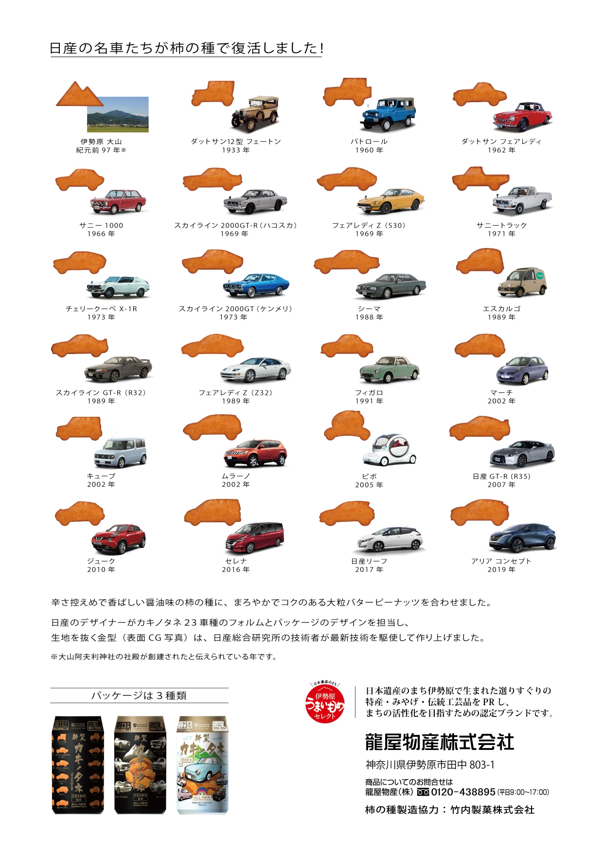 200625-01-j_A4_page-0002