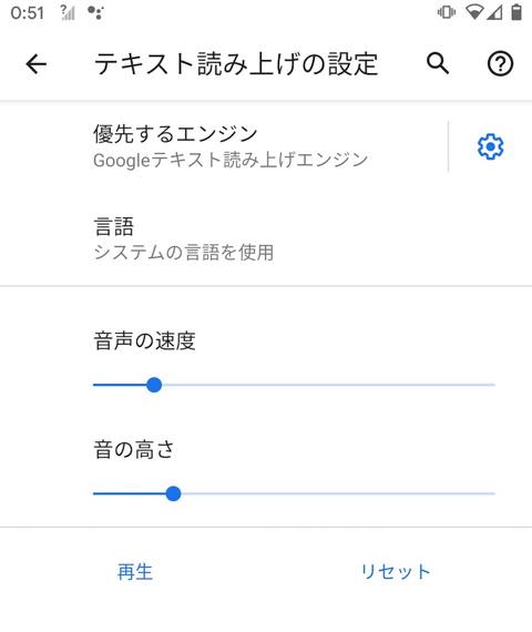 スマホの画面に表示されているものをすべて読み上げてもらう方法 ギズモード ジャパン