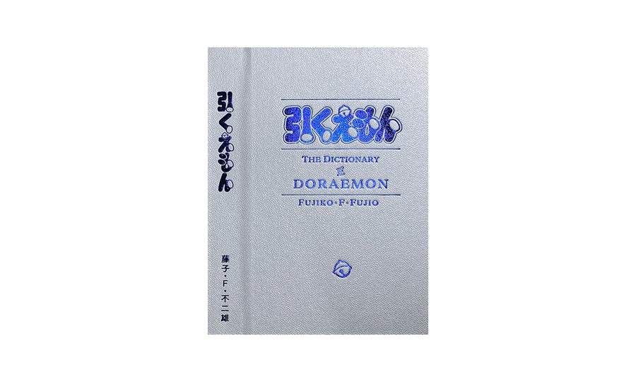 20200721gizmodo_doraemon_main_1