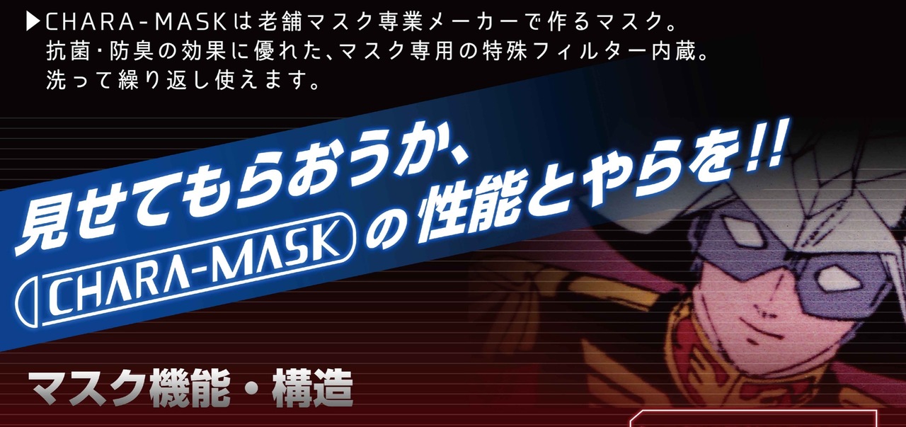 200731mak01